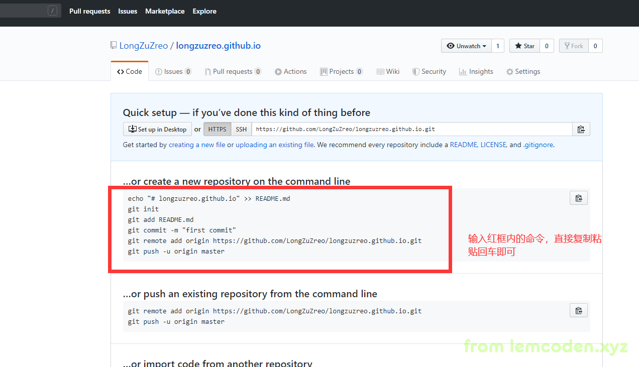 建立远程库链接